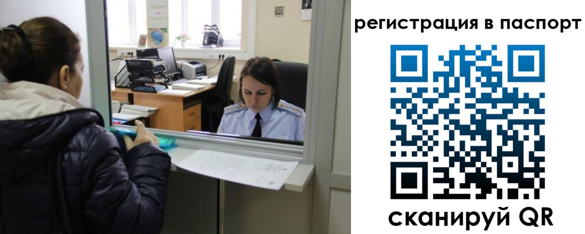 временная регистрация поиск в Богородицке