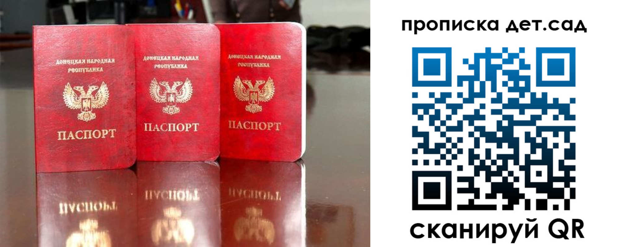временная регистрация купить в Богородицке