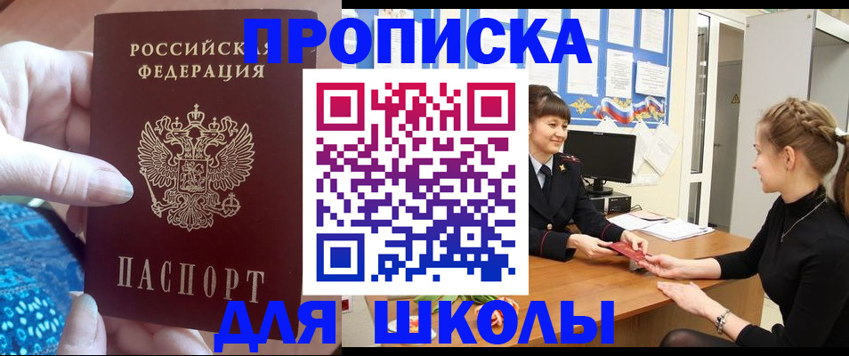 временная регистрация адрес в Богородицке